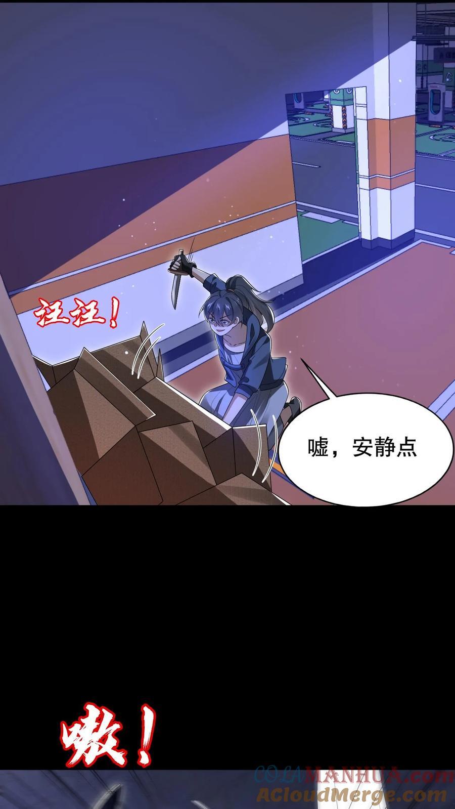 第128话 法王的过往10