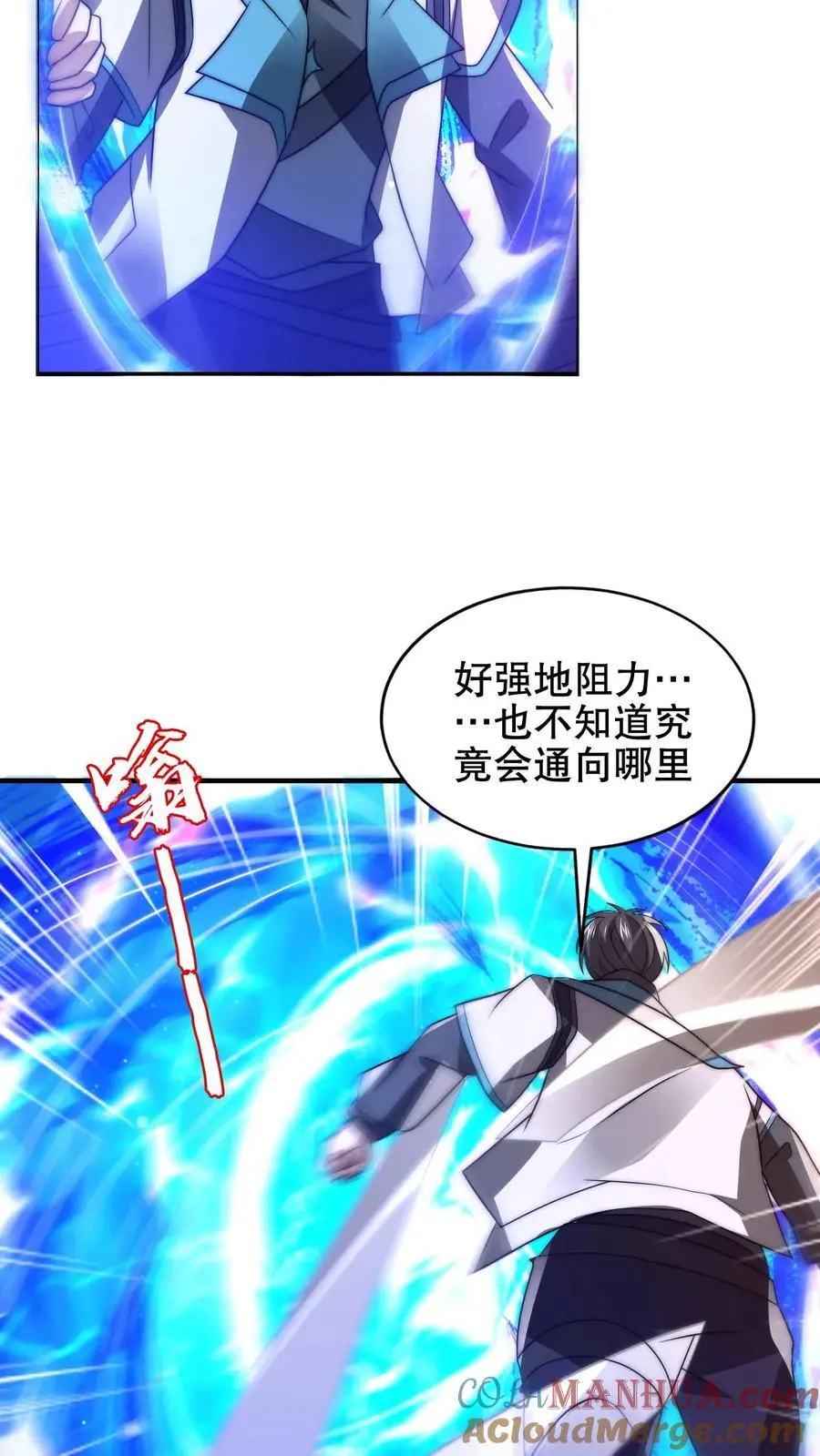 第186话 神秘通道12