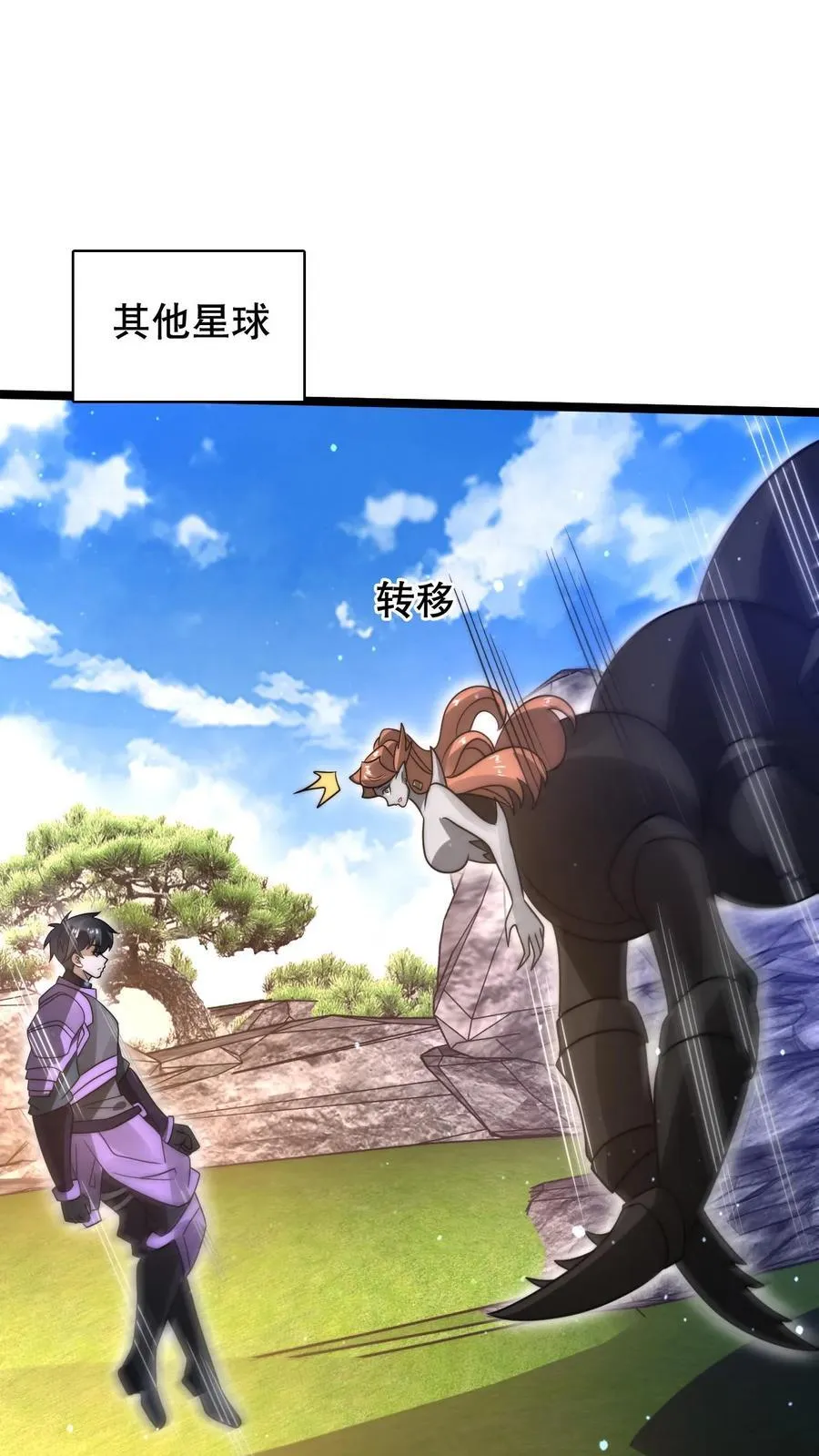 第298话 送绝色毒姬上路5