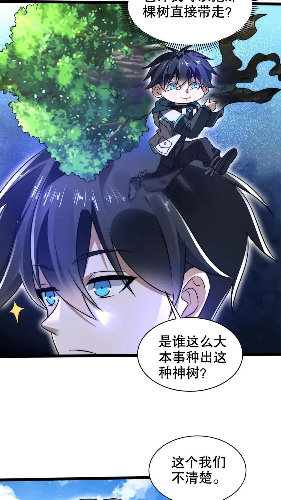 第265话 她是生命系_!9