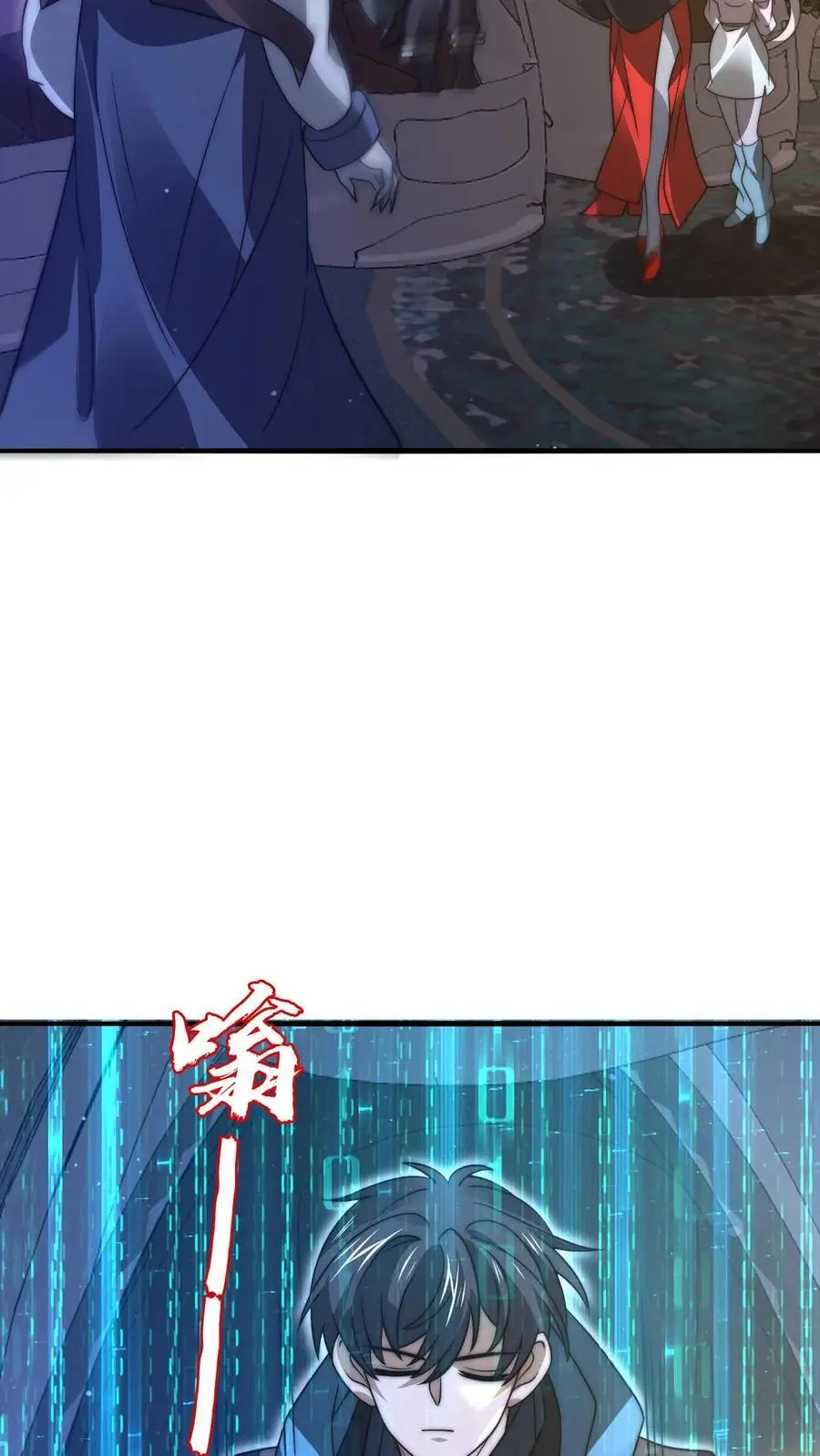 第255话 这运气也太夸张了21