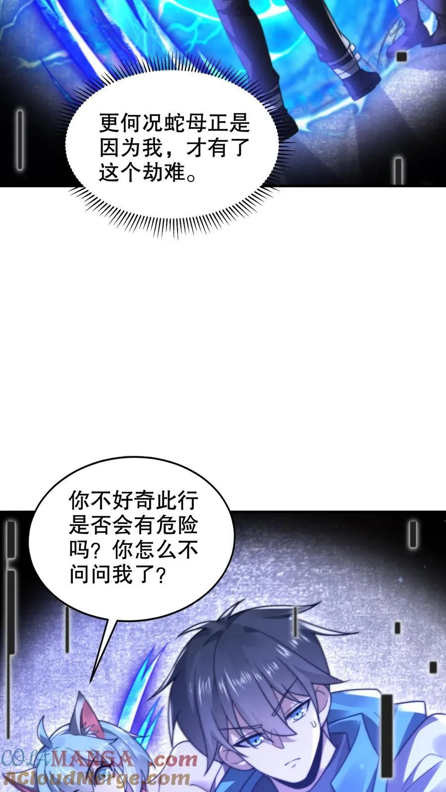 第305话 陈洛生命倒计时6