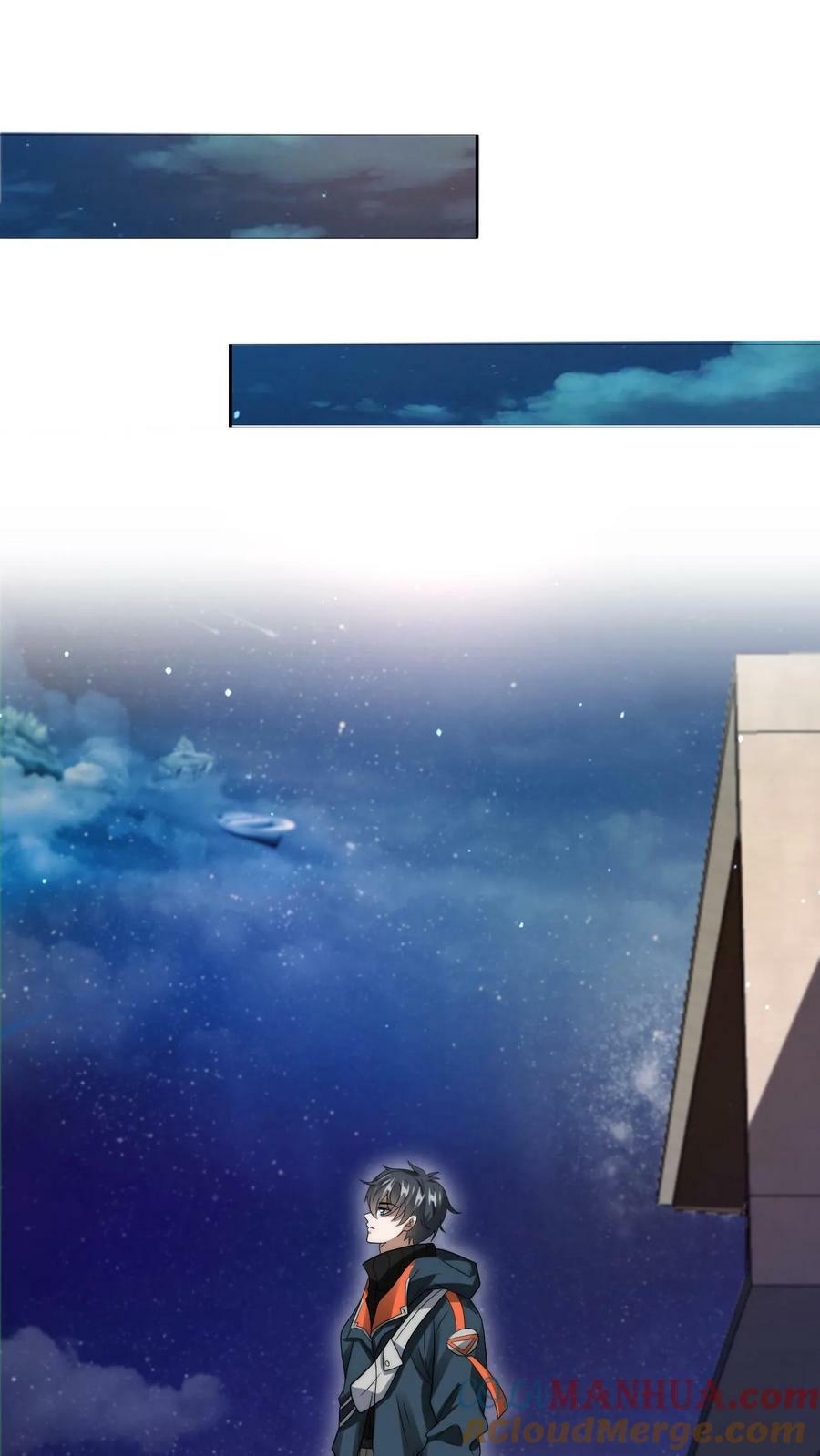 第65话 等级制度16