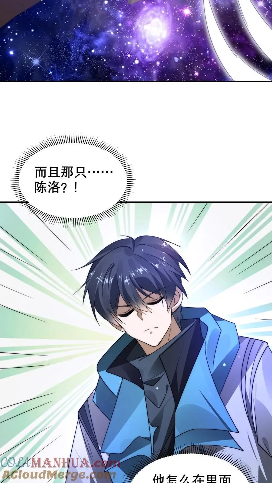 第294话 卡洛琳的印记！12
