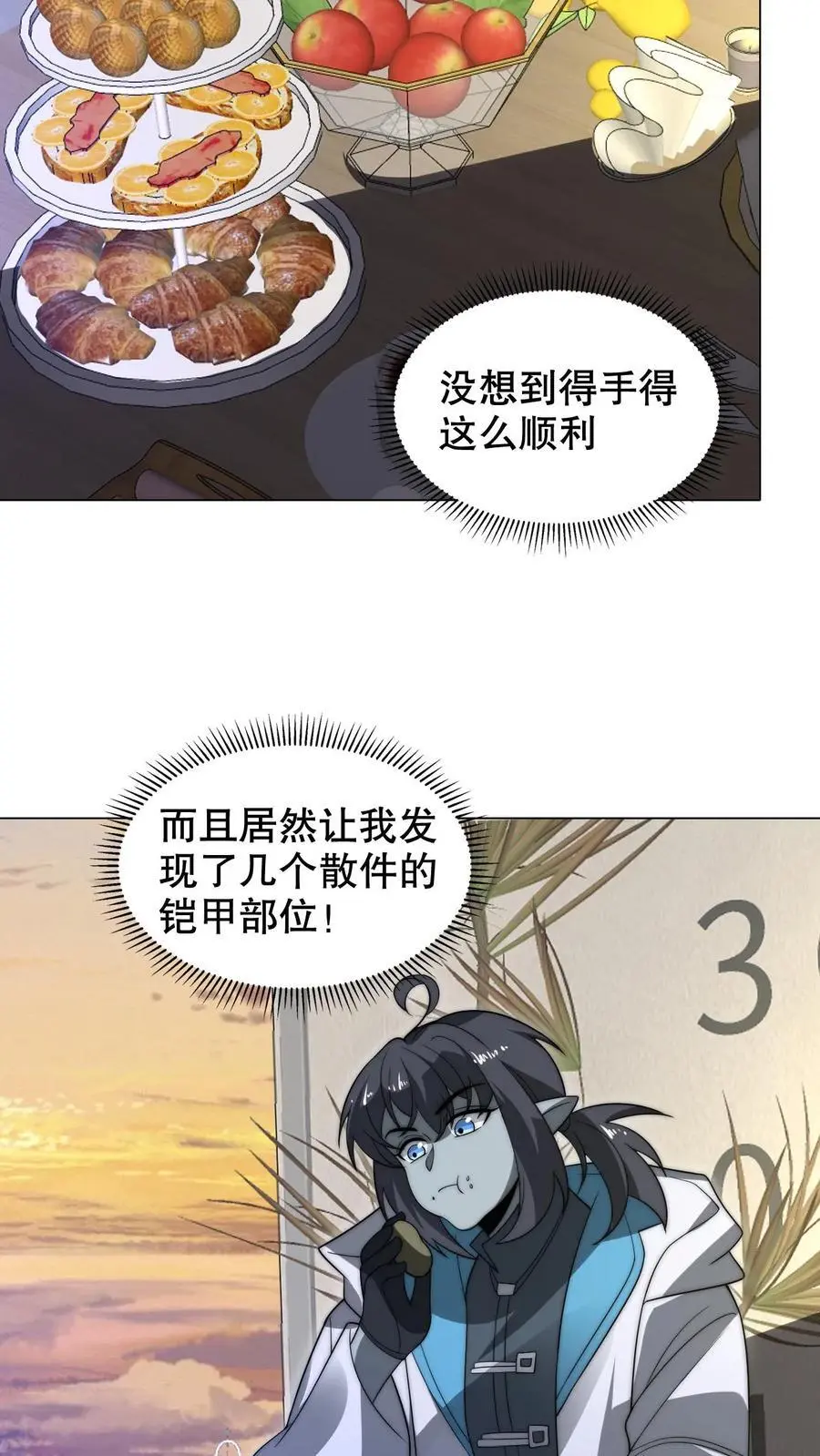 第270话 狗胆包天的通缉犯11