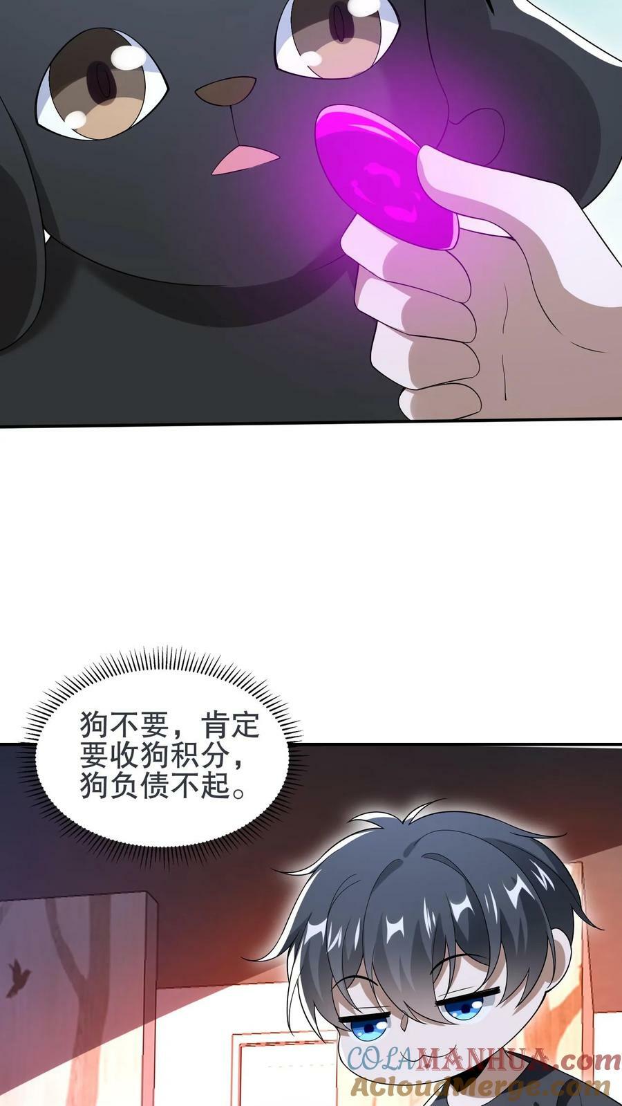 第92话 大象饲养员12