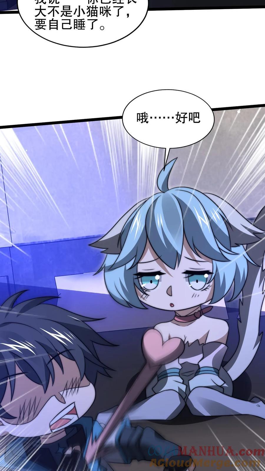 第176话 夺火腿肠之仇！2