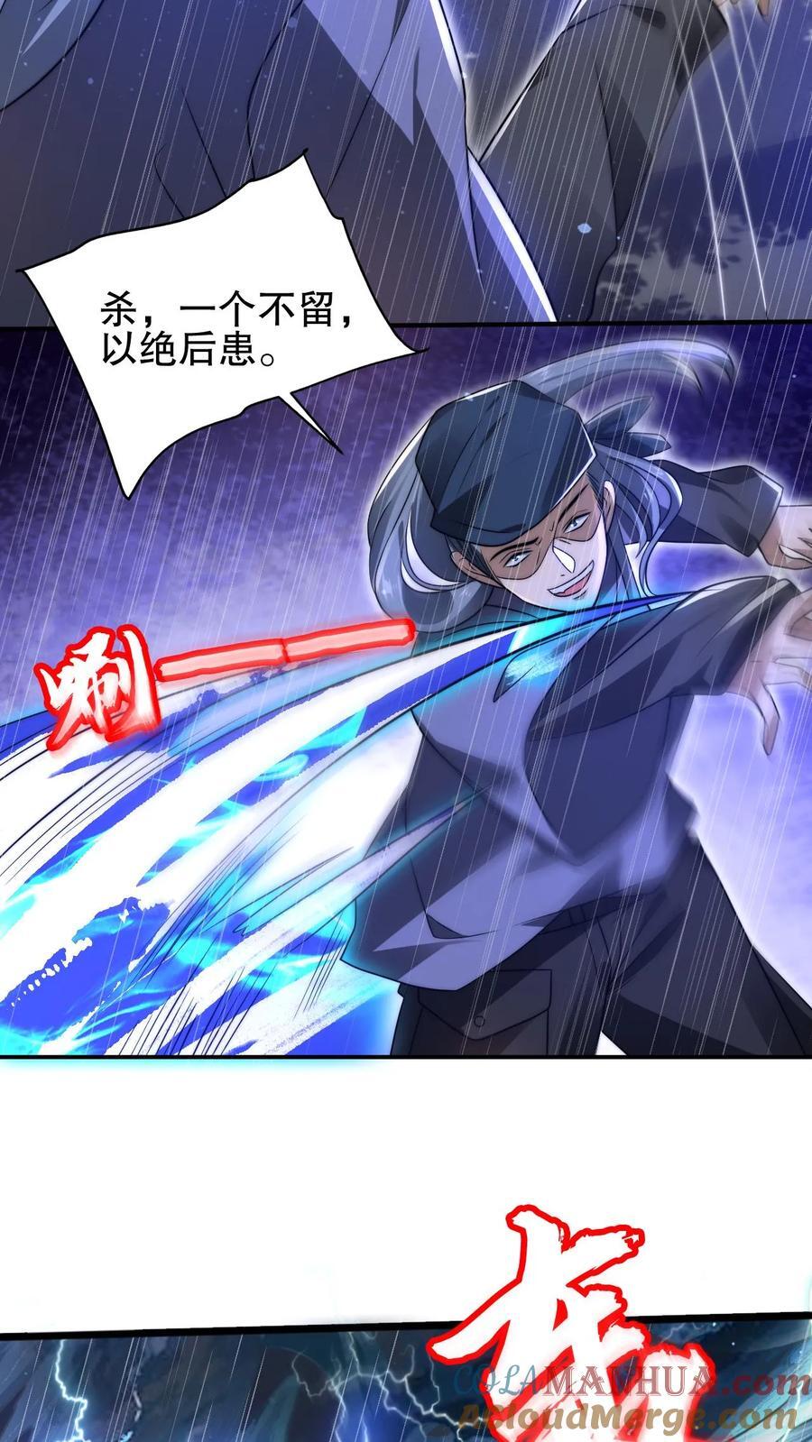第127话 外来者大量聚集4
