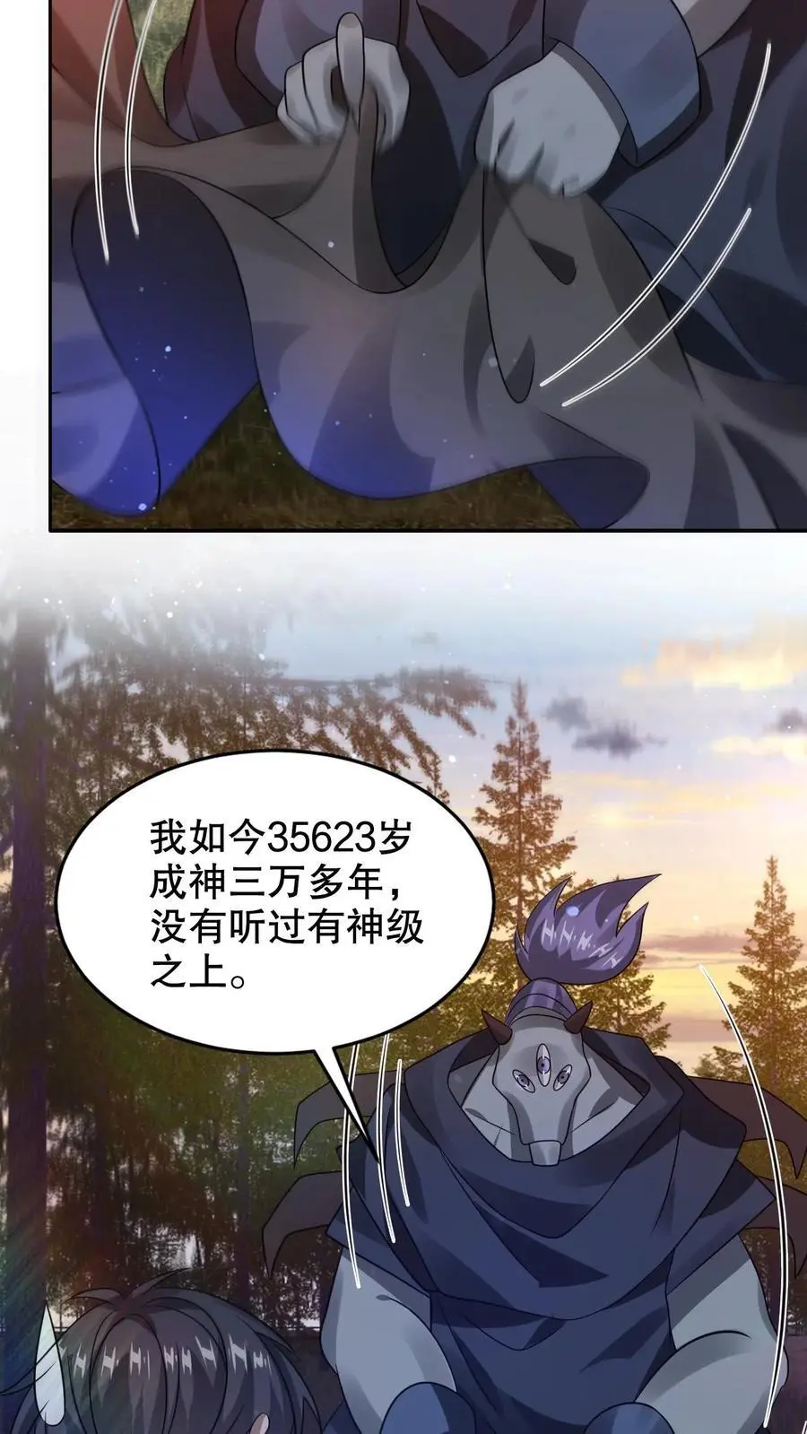 第240话 所谓法则21