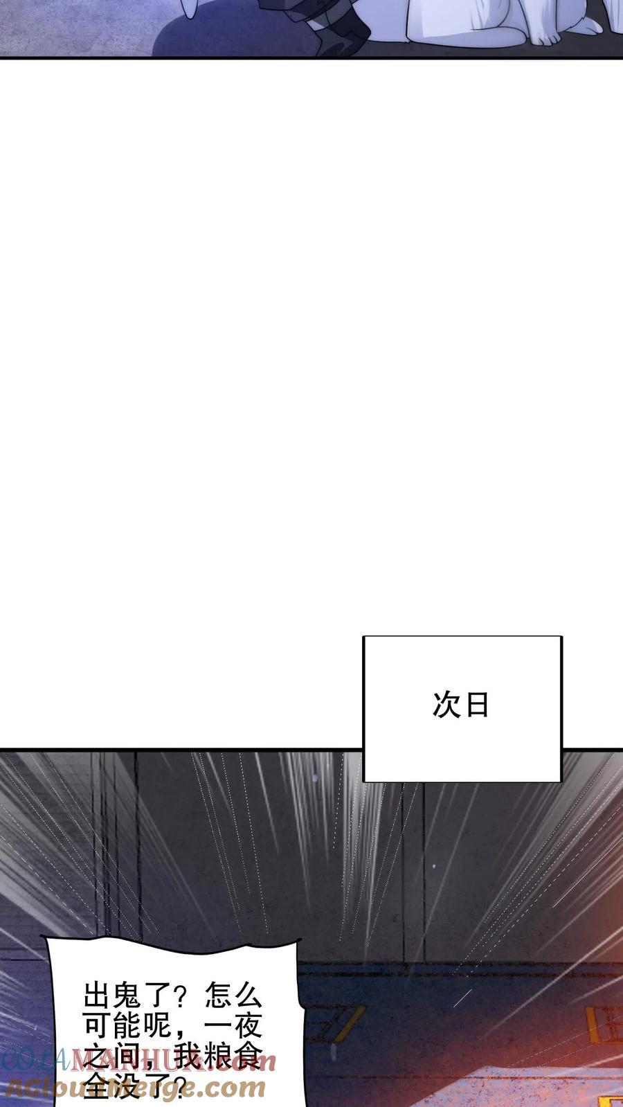 第122话 这一战，我替你们接了16