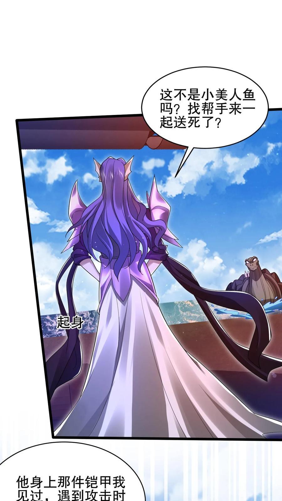 第138话 善解人“衣”的我1