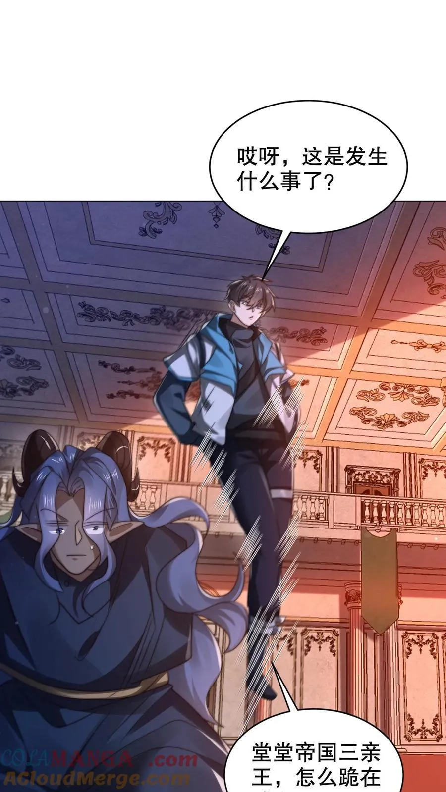 第313话 威胁同归于尽14