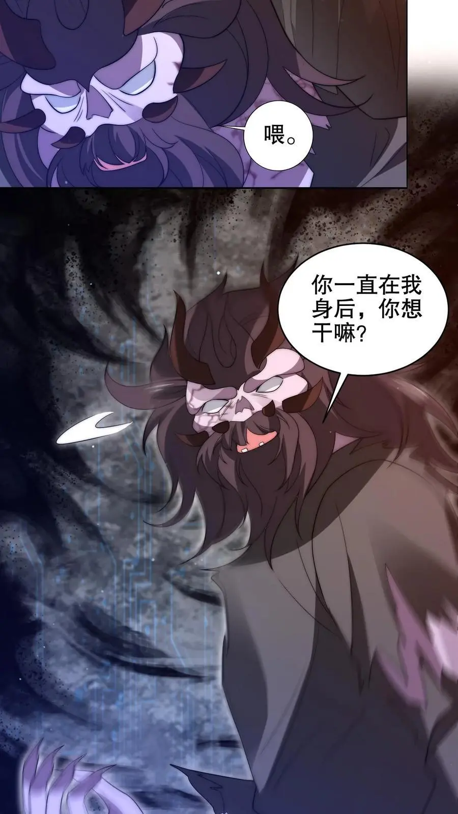 第203话 缠斗皇级突变体！3