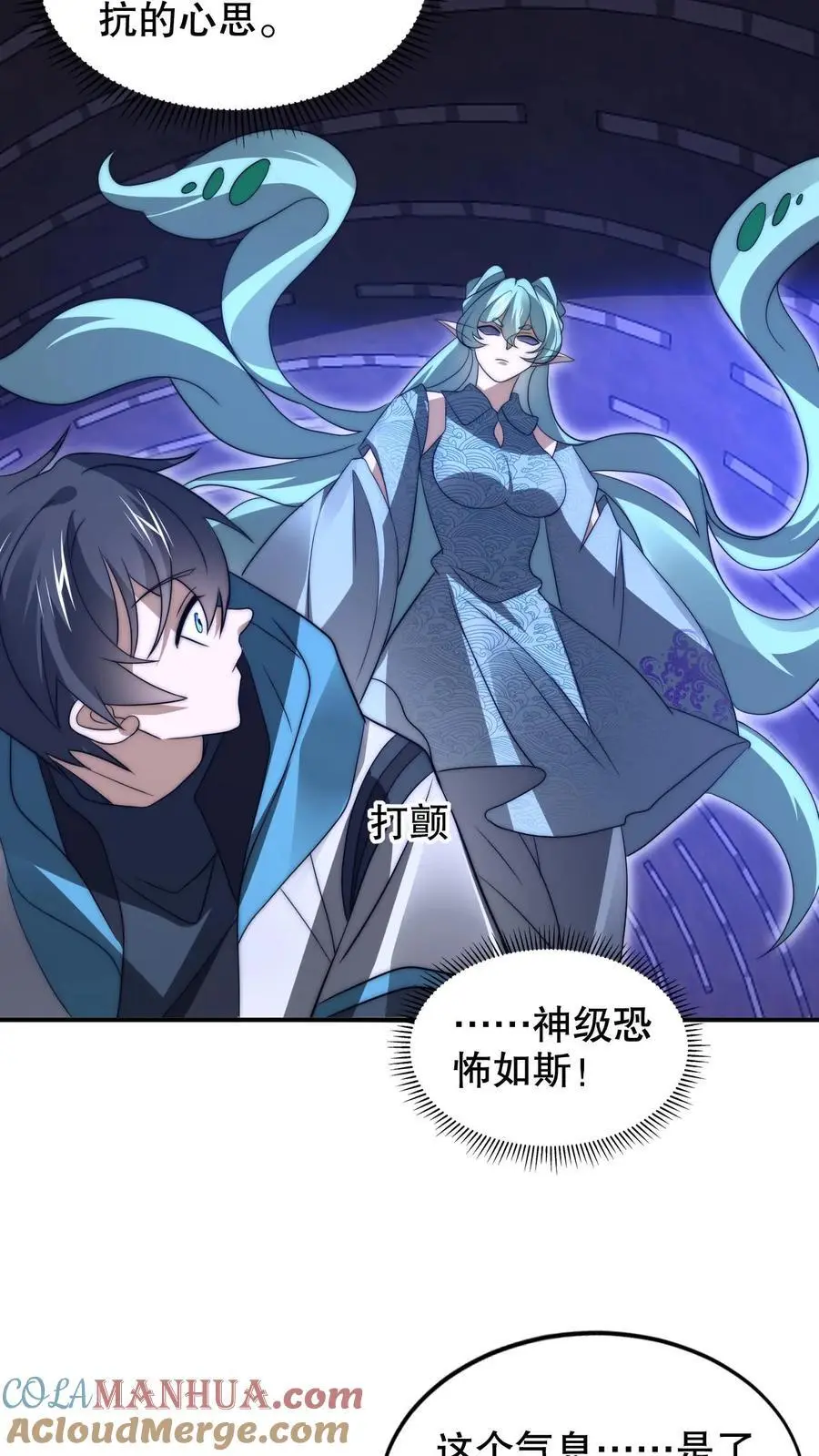 第226话 神级盯上了米饭！6