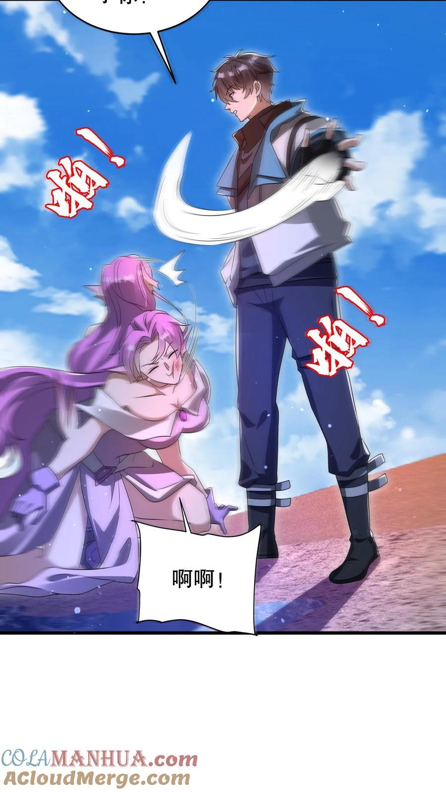 第179话 关键时刻掉链子12