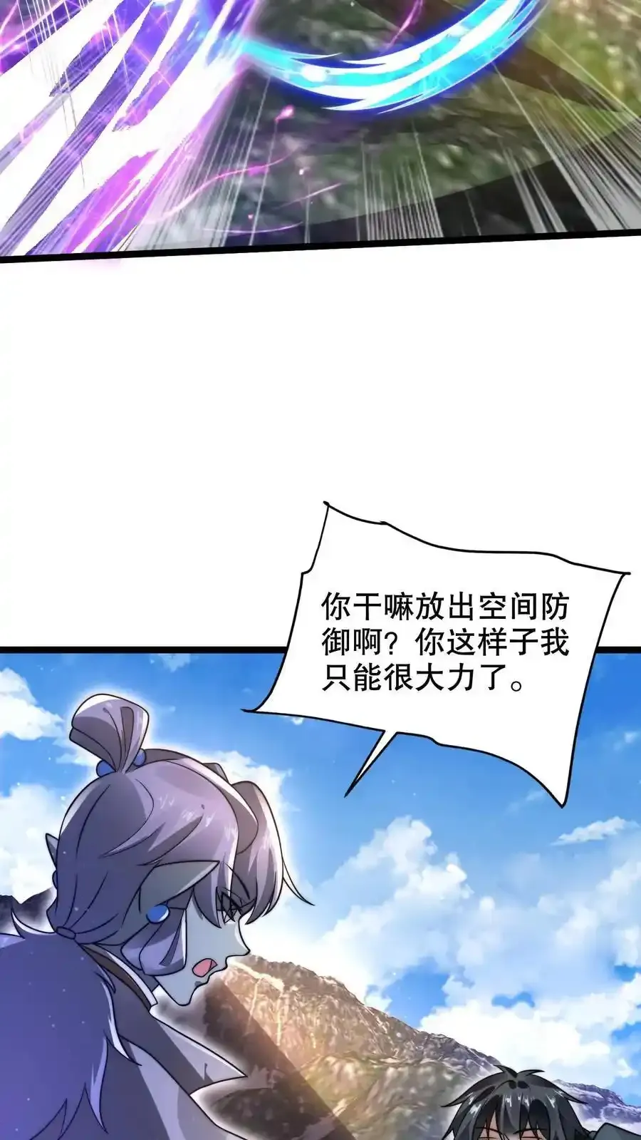 第284话 崩溃的云初阳19