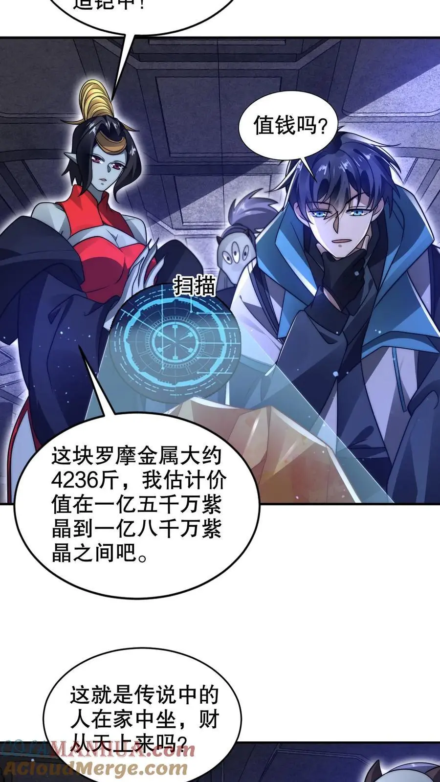 第255话 这运气也太夸张了10