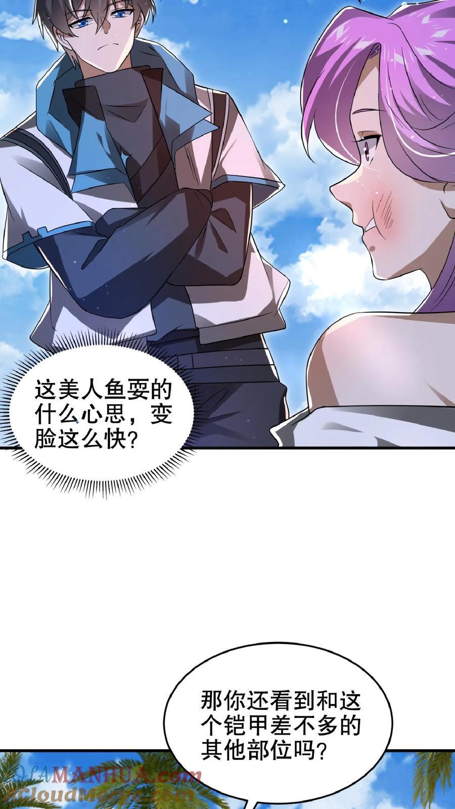 第179话 关键时刻掉链子20
