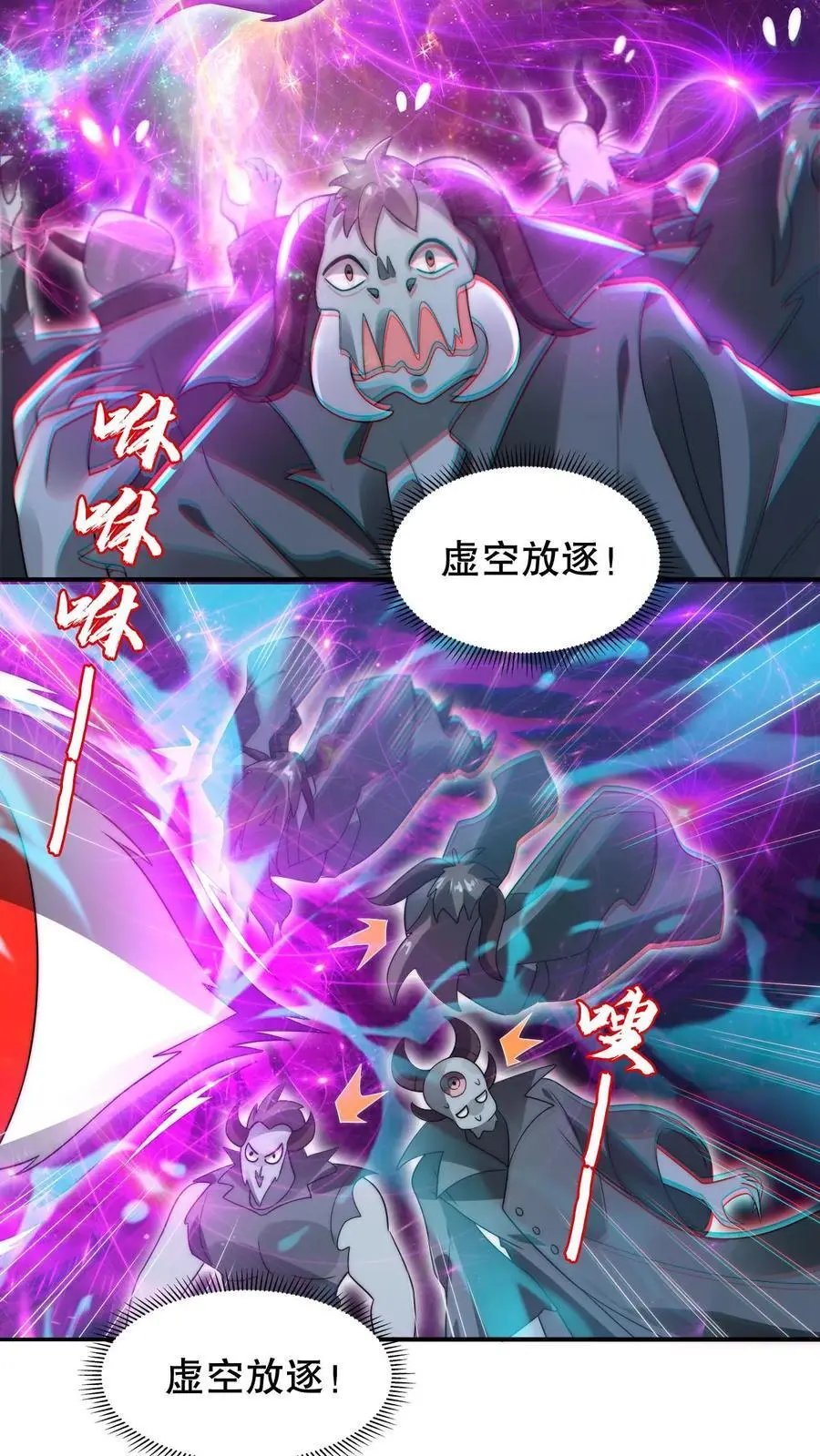 第219话 怪物的底牌11