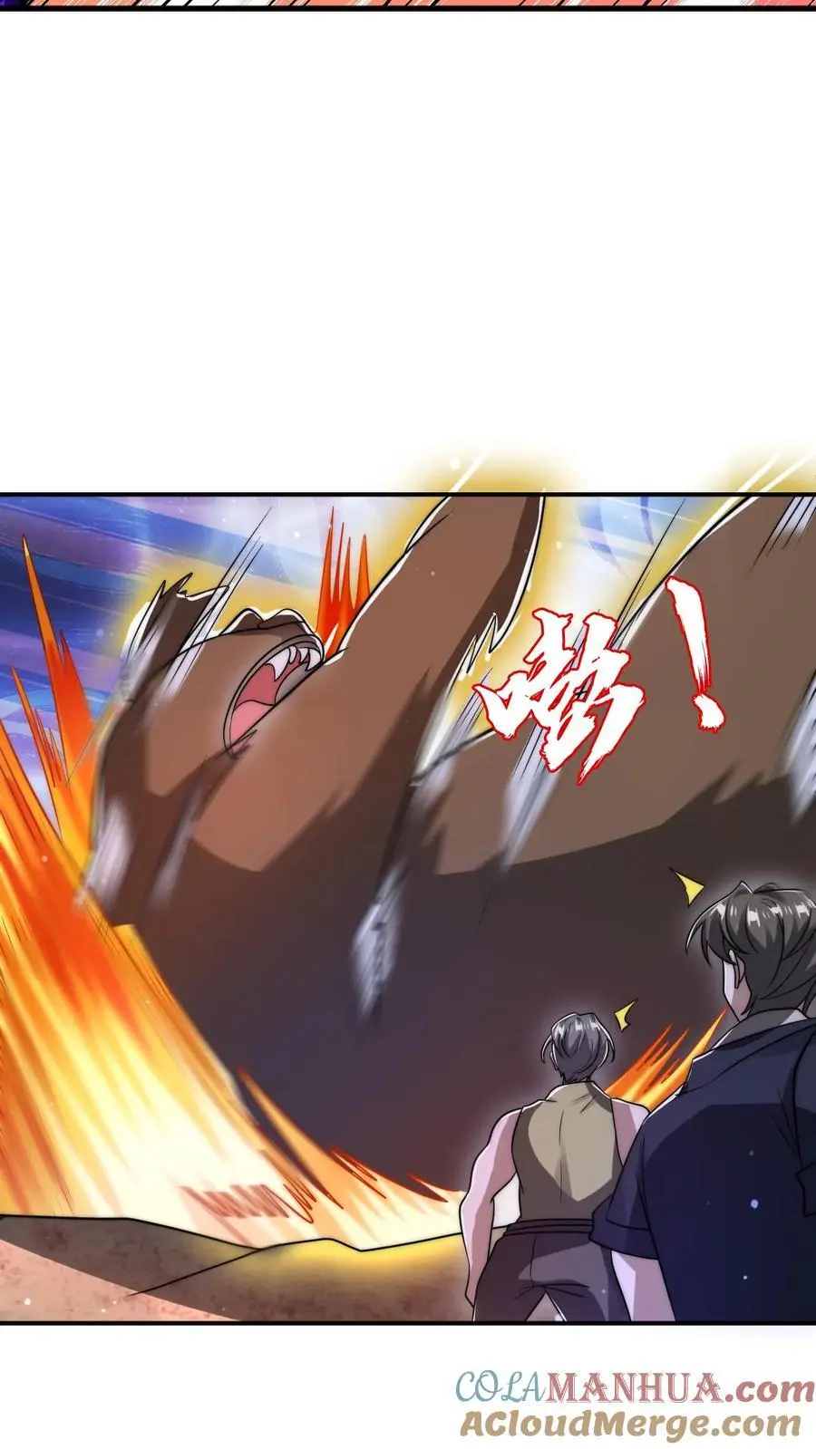 第195话 剑圣？归我了！6