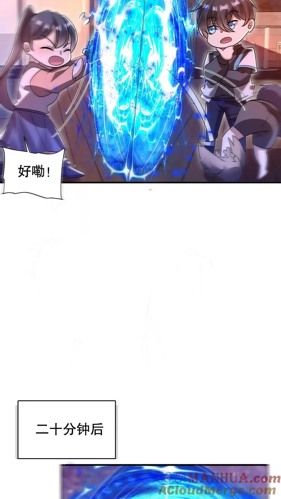 第186话 神秘通道22