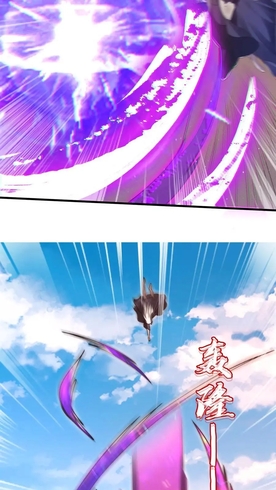 第198话 屠杀9