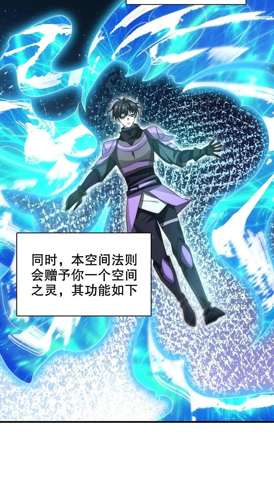 第282话 三亲王被废7
