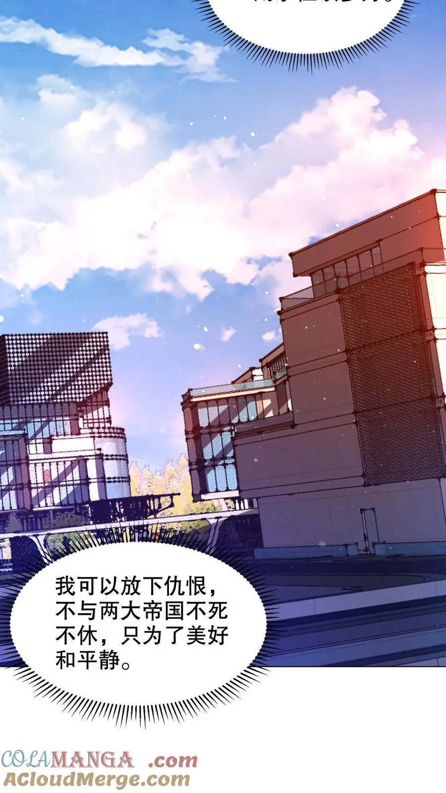 第315话 回家啦30