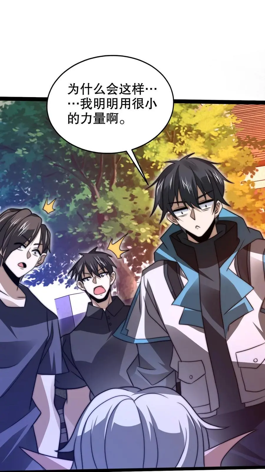 第230话 改良异能空间1