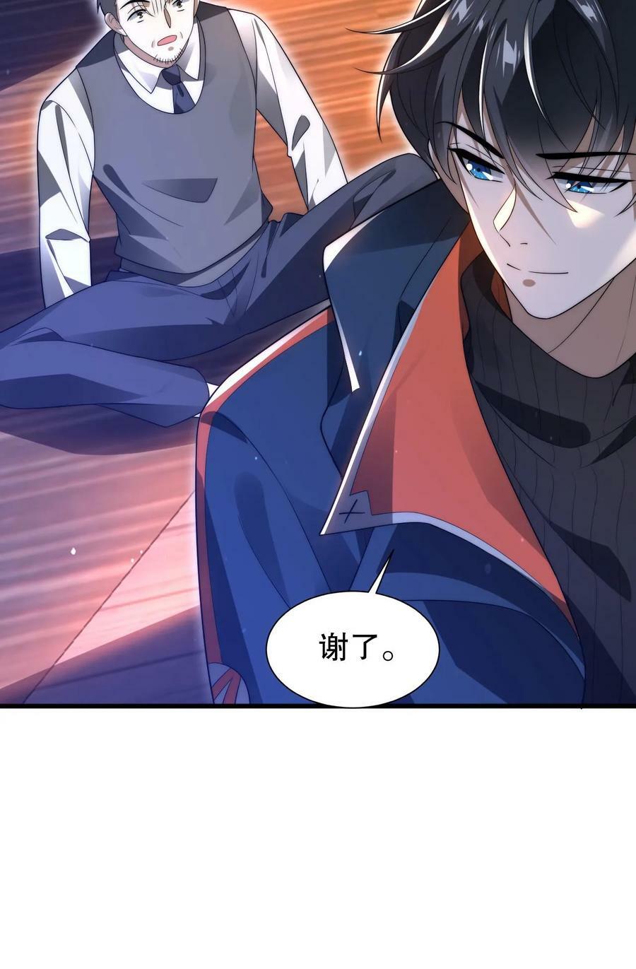第68话 疯狂乱杀的法王25