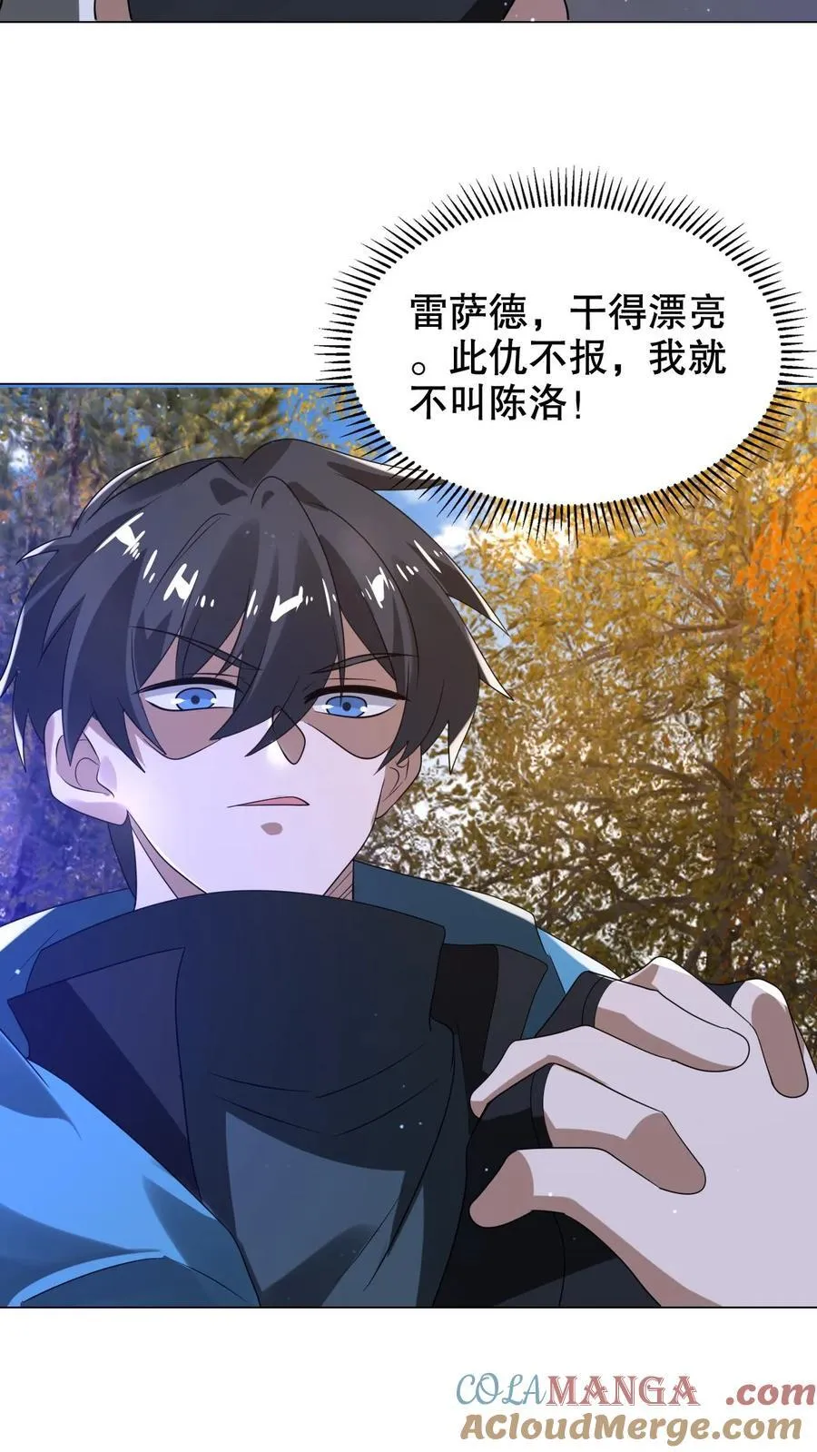 第307话 双双成神20