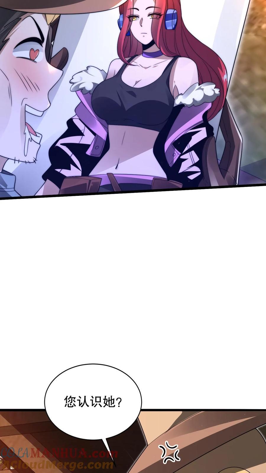 第148话 预言中的米灵18