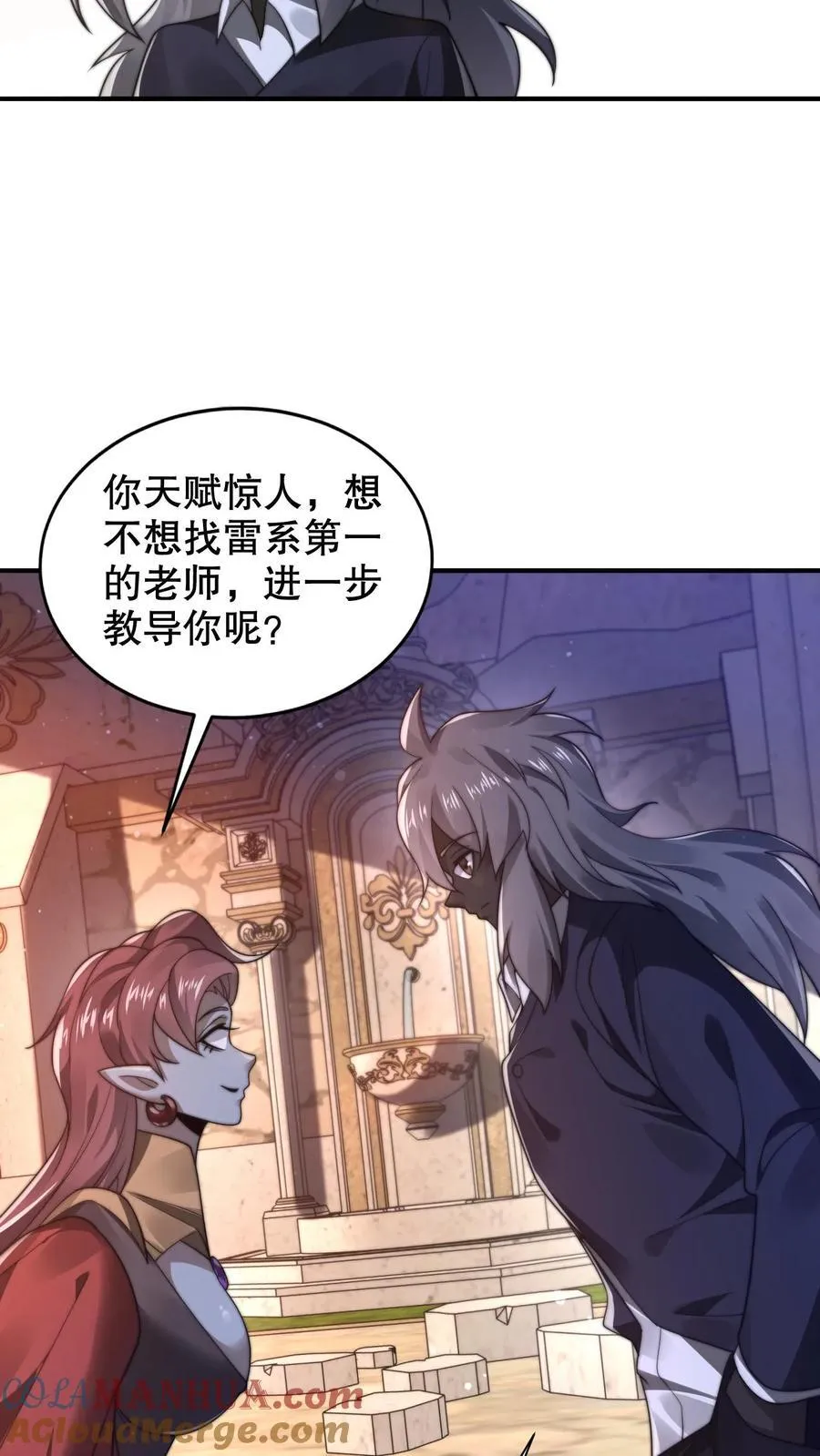 第291话 法王的老师14