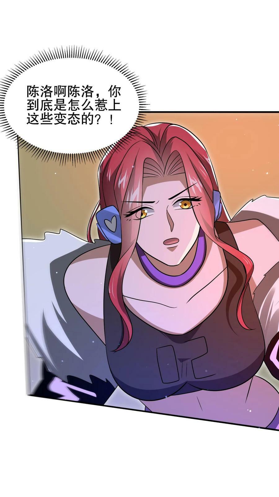 第110话 法王要挂了？3
