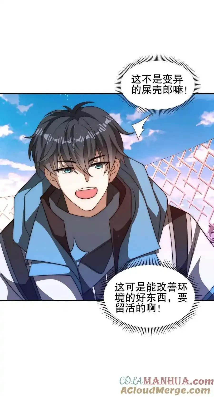 第100话 我的人绝不动手26