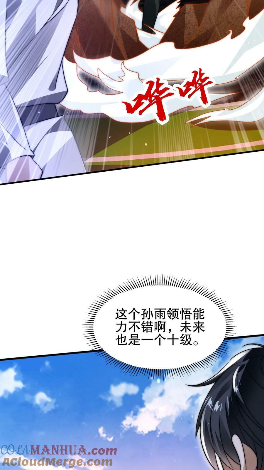 第97话 丧尸vs丧尸8