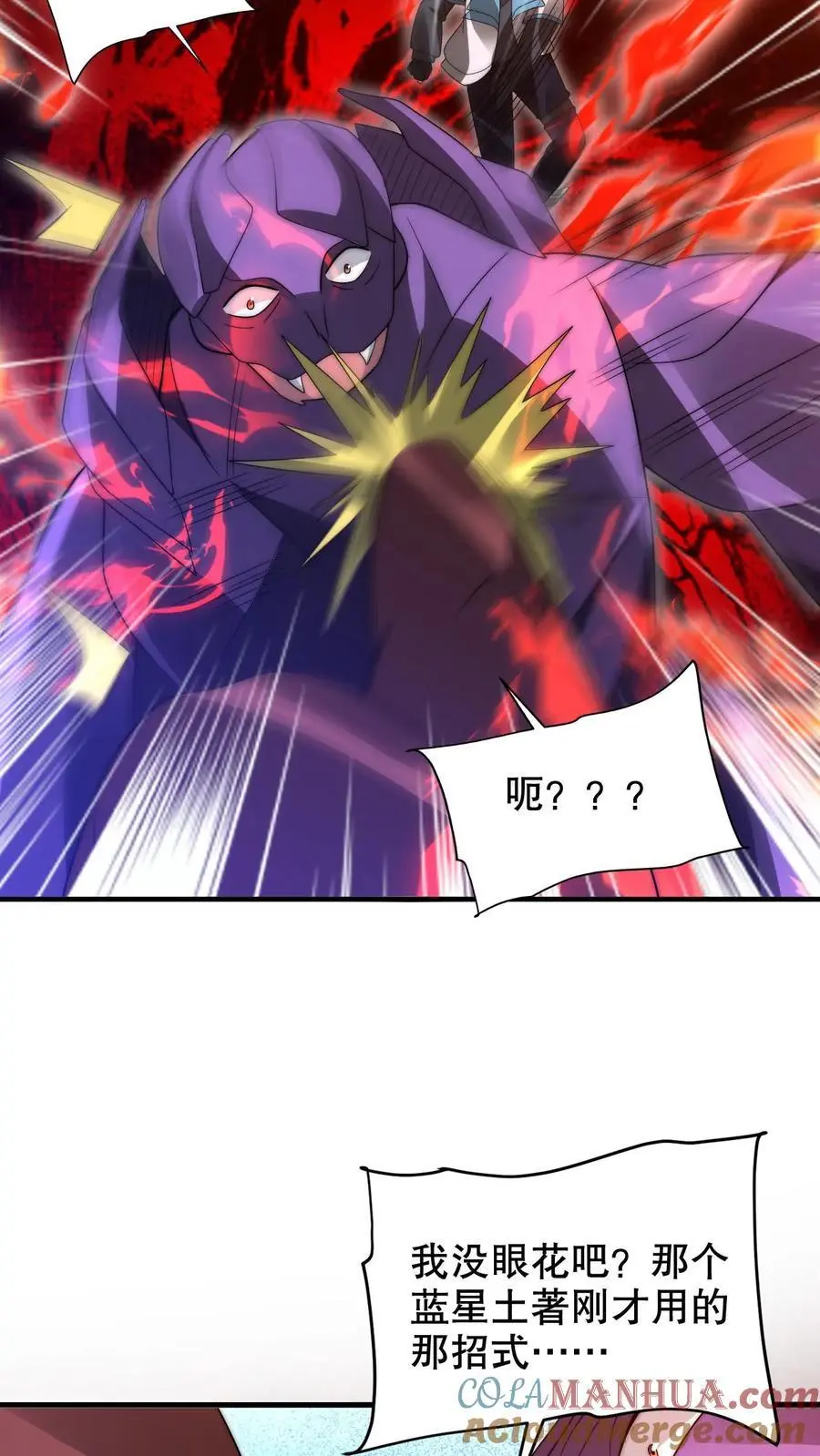 第218话 调虎离山20