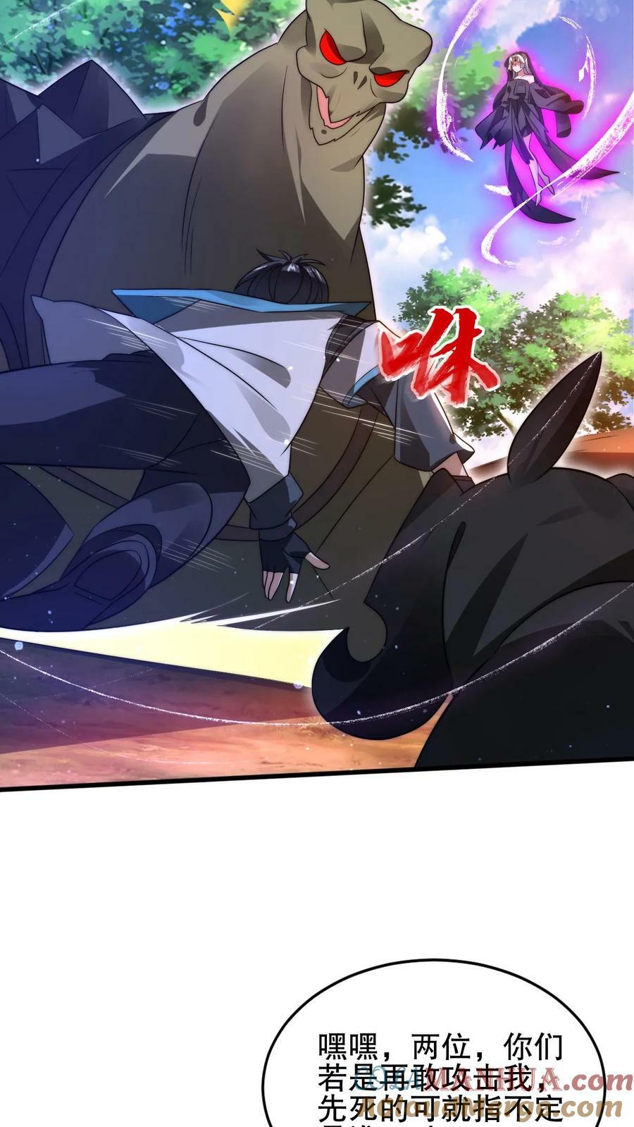 第110话 法王要挂了？10