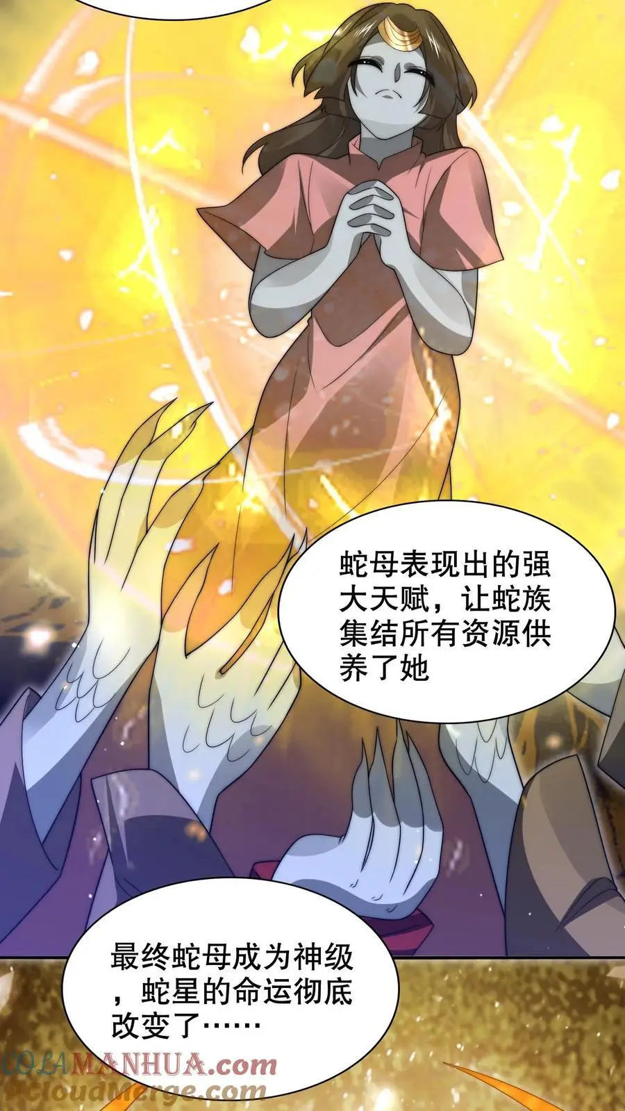 第252话 可恶，让他装到了！20