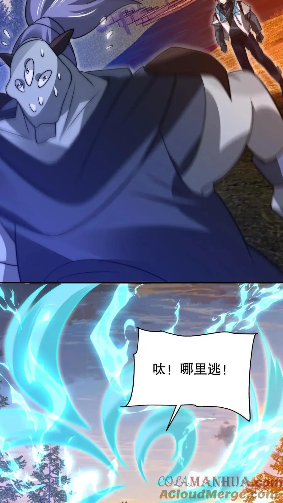 第240话 所谓法则2