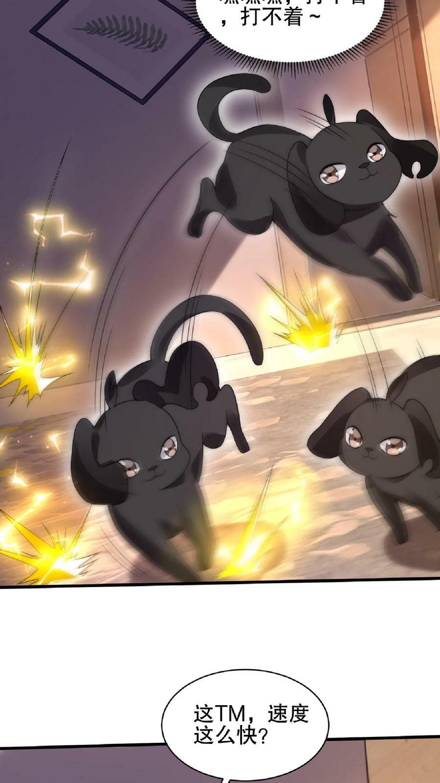 第51话 以狗制狗咯17