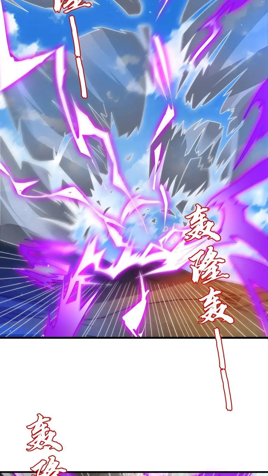 第234话 两大神级联手了！11