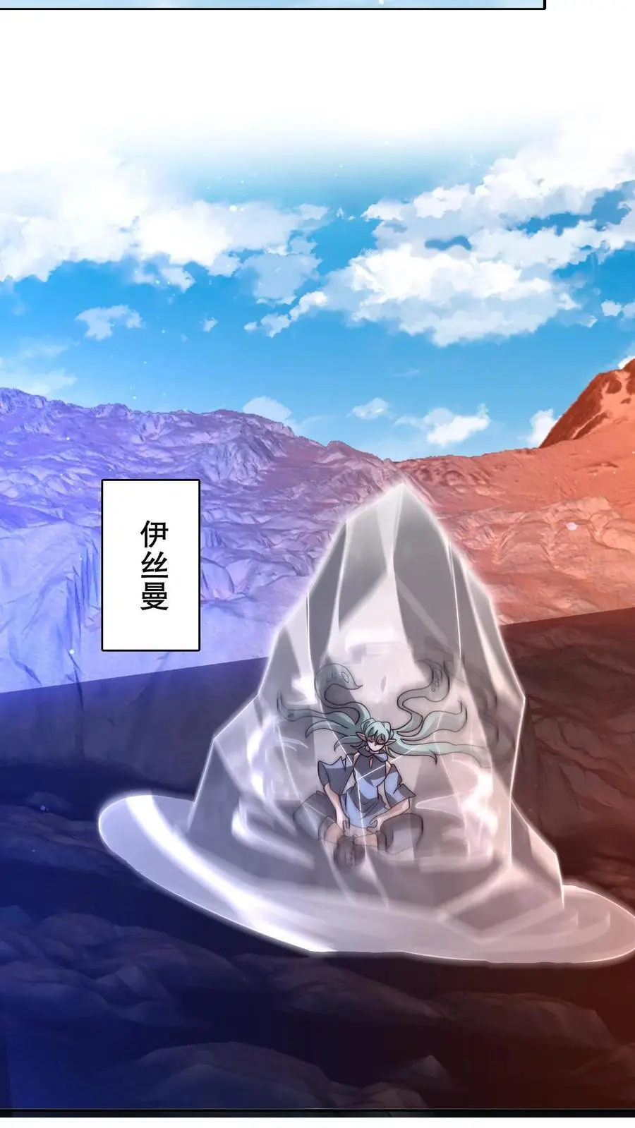 第225话 因果称皇23