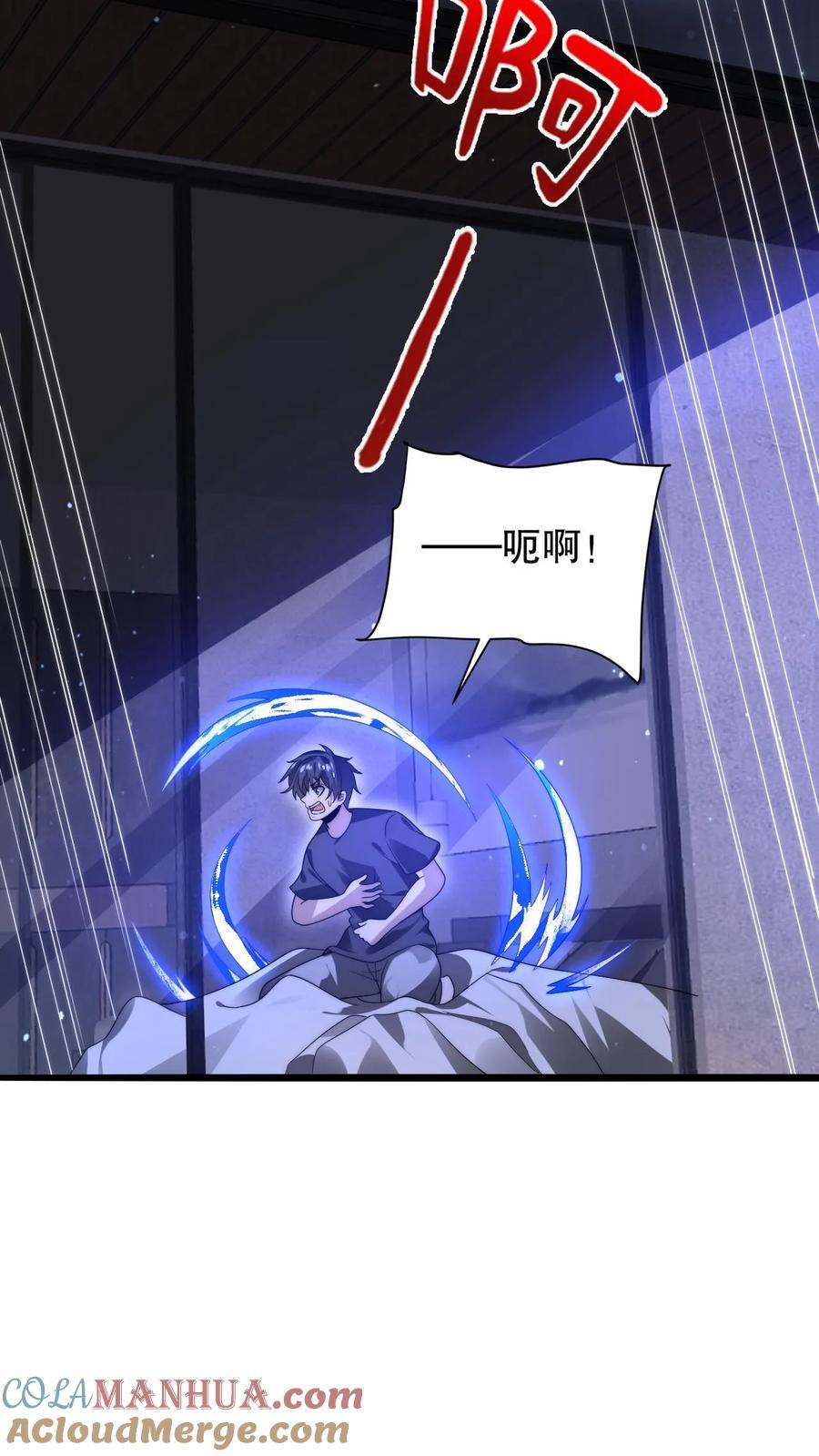 第131话 试试就逝世14