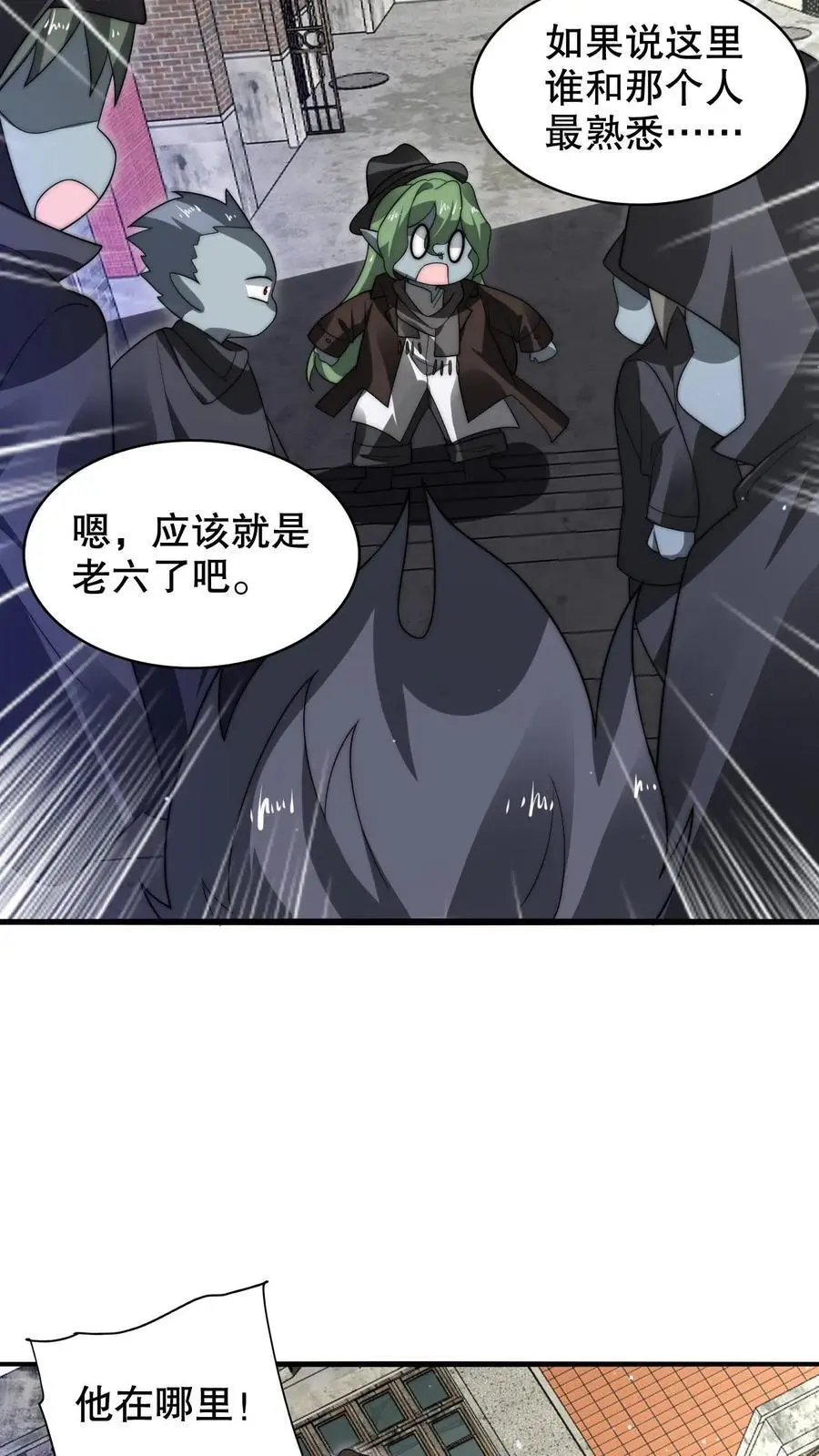 第270话 狗胆包天的通缉犯3