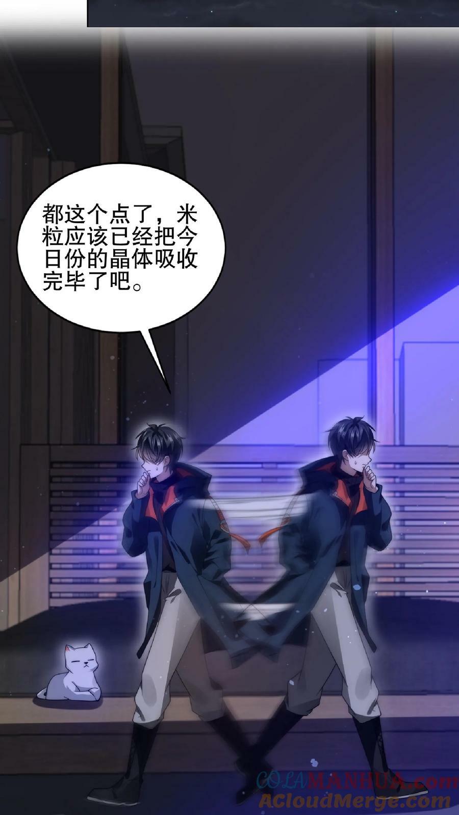 第48话 顺着肉味找来的兄弟22