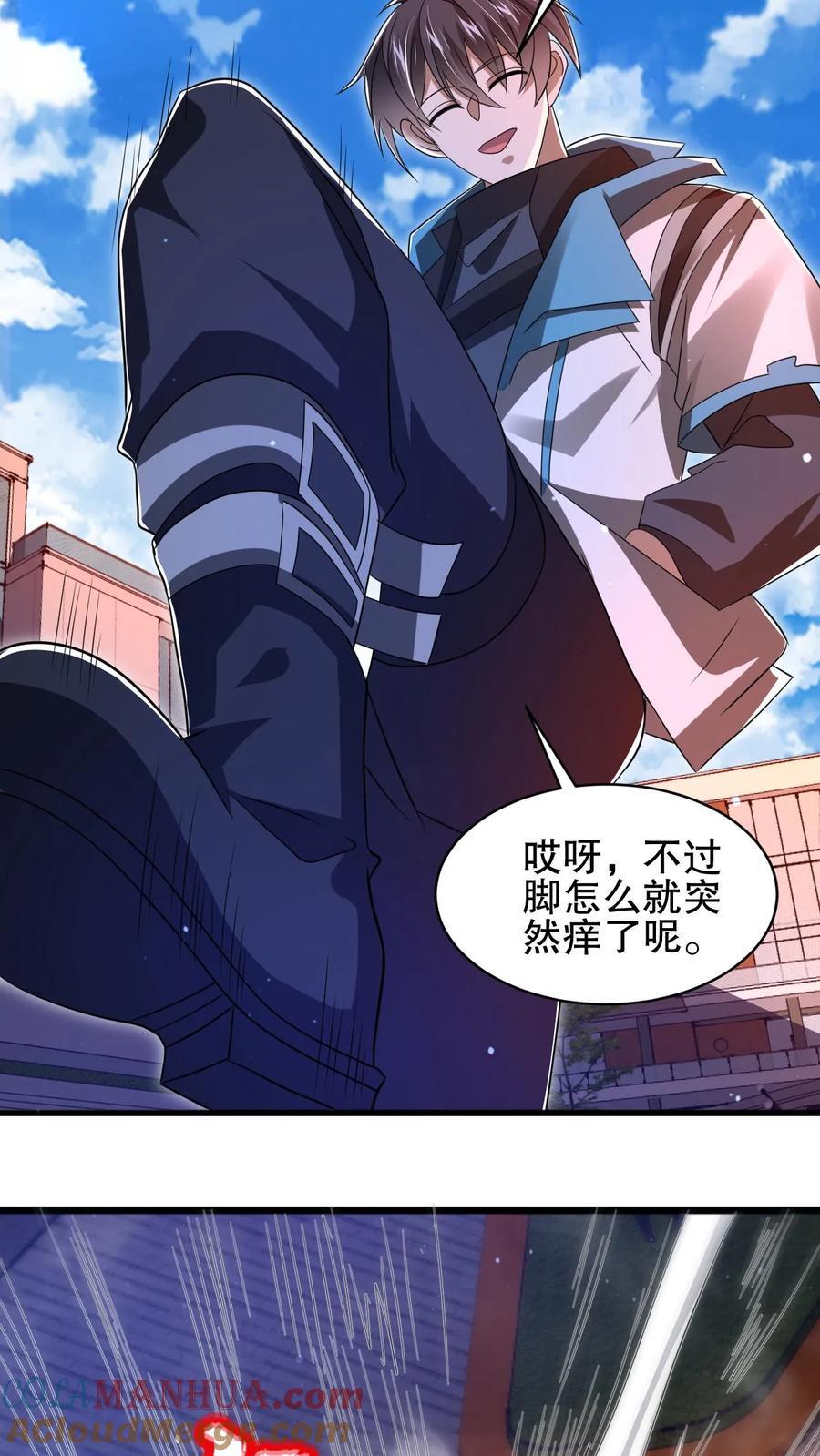 第144话 陈“仙人”的示威24