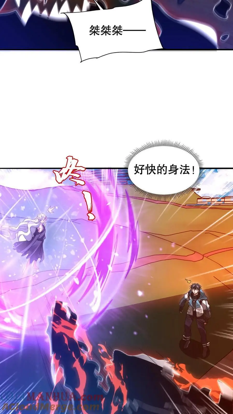 第219话 怪物的底牌20