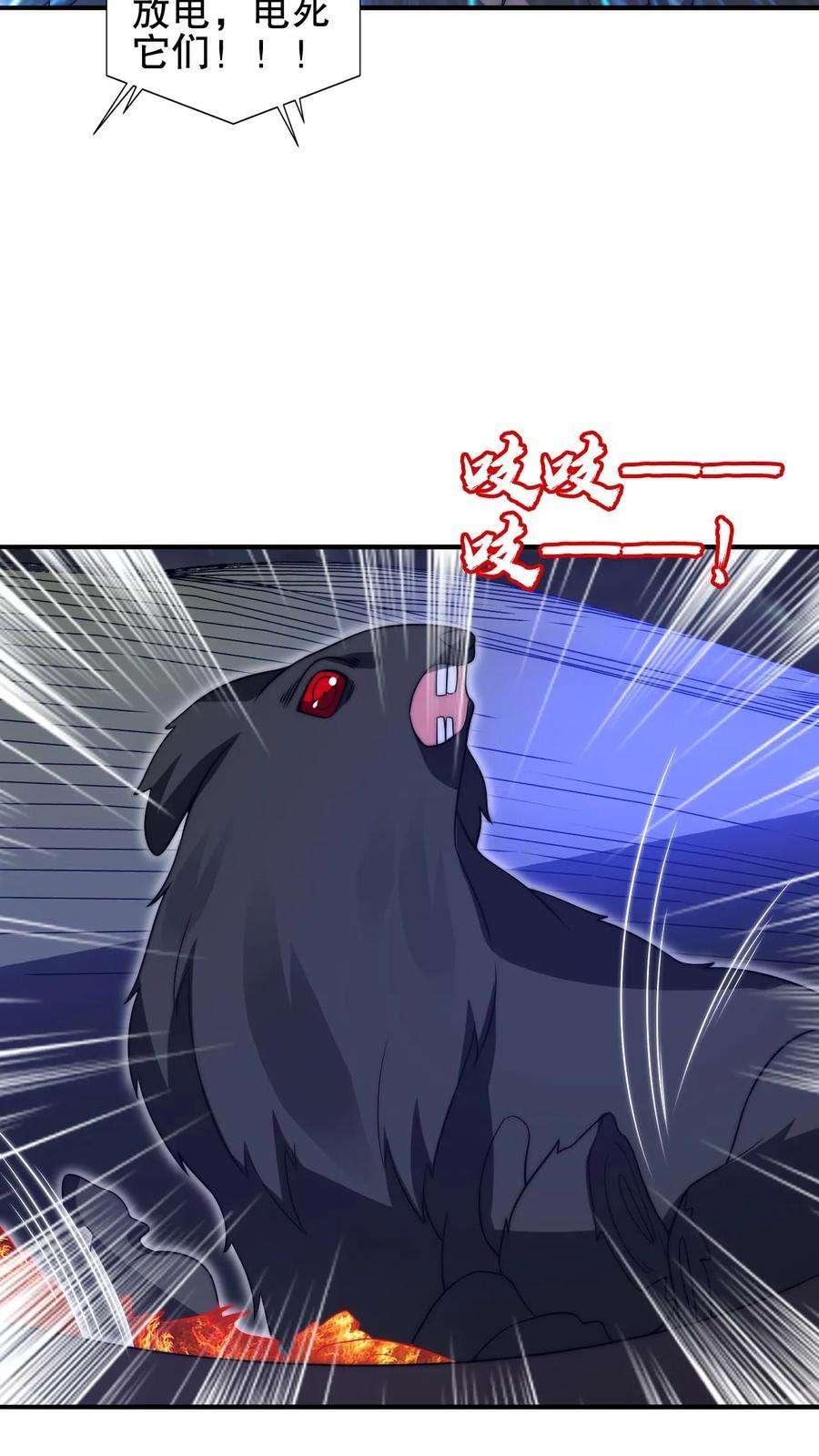 第169话 鼠群蚁群…攻城11