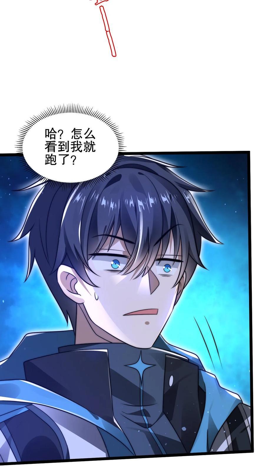 第132话 王级的请求？5